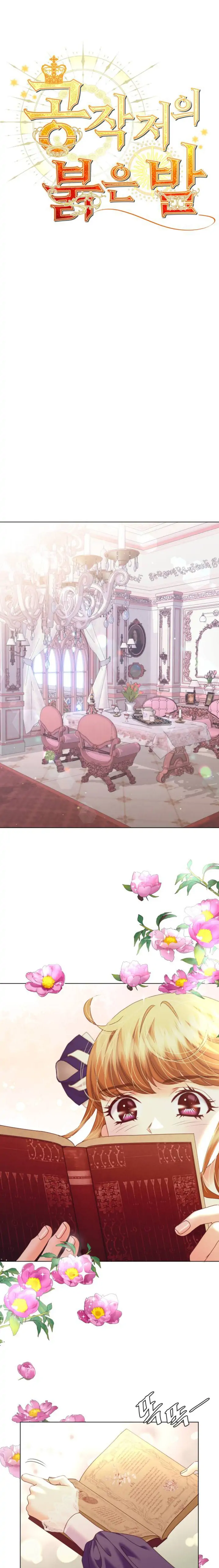 Malam Merah di Kastil Duke [spygetti #GreyLa] Chapter 32 page 1