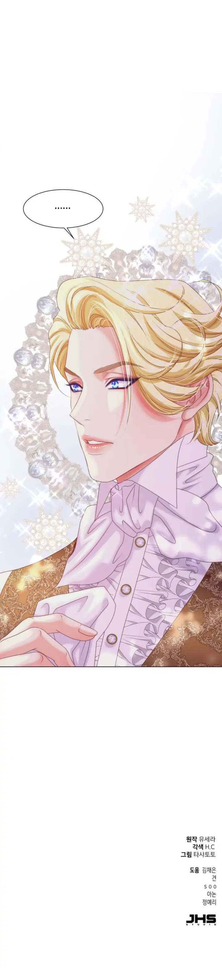 Malam Merah di Kastil Duke [spygetti #GreyLa] Chapter 4 page 39