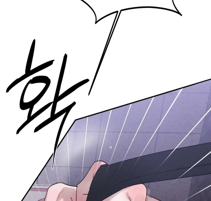 Man With The Ghost Chapter 24 page 136