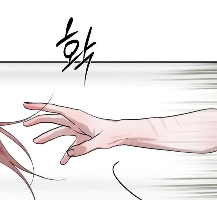 Man With The Ghost Chapter 24 page 79