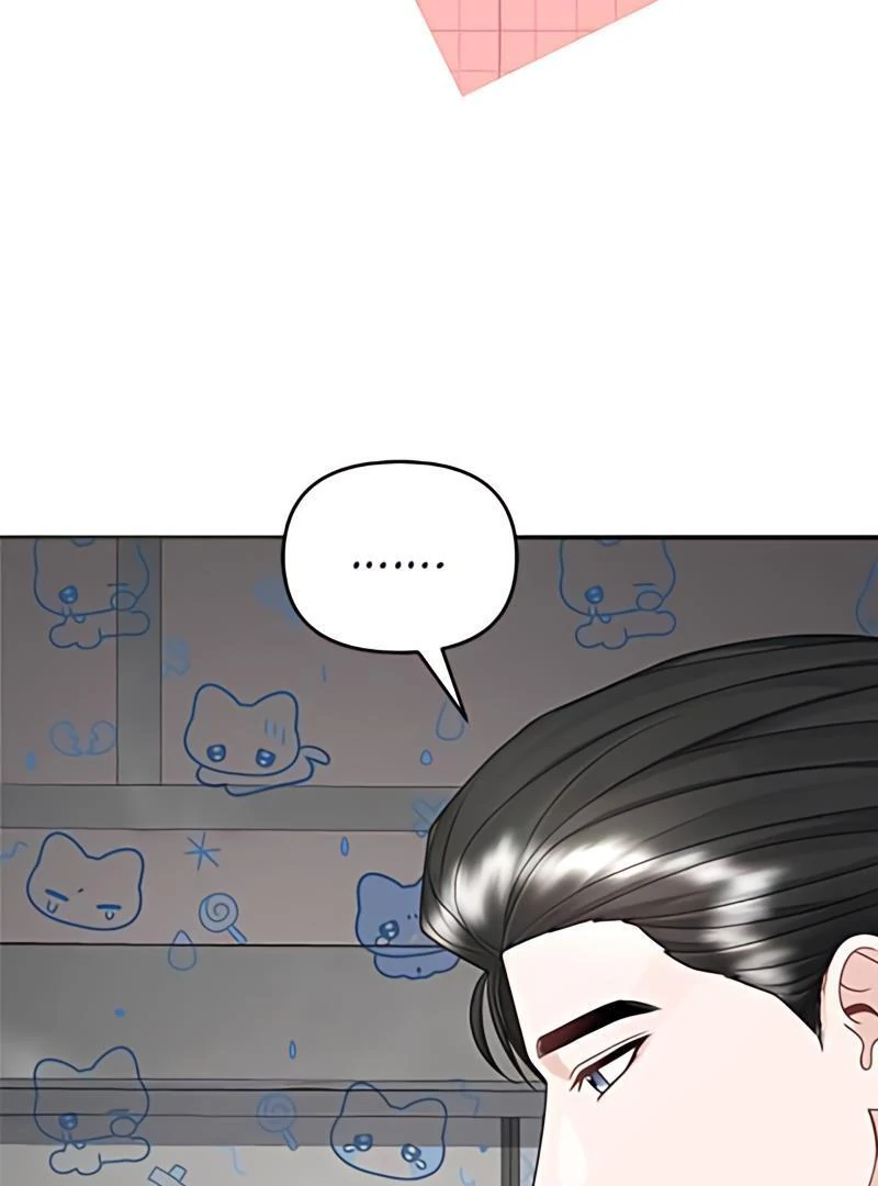 Marital Relations Chapter 48 page 65