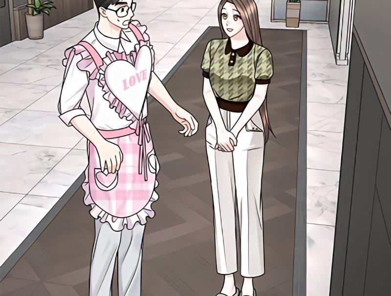 Marital Relations Chapter 48 page 82