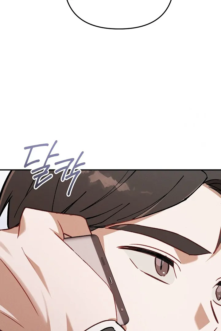Marriage Partner Chapter 4 page 7
