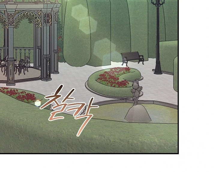 Marriage Partner Chapter 5 page 33