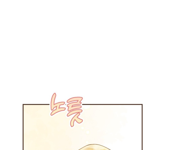 Marronnier Farm Near by the Imperial Palace Chapter 68 page 33
