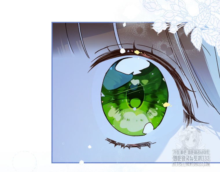 Marronnier Farm Near by the Imperial Palace Chapter 68 page 48
