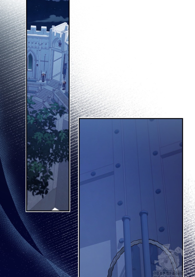Marronnier Farm Near by the Imperial Palace Chapter 68 page 58