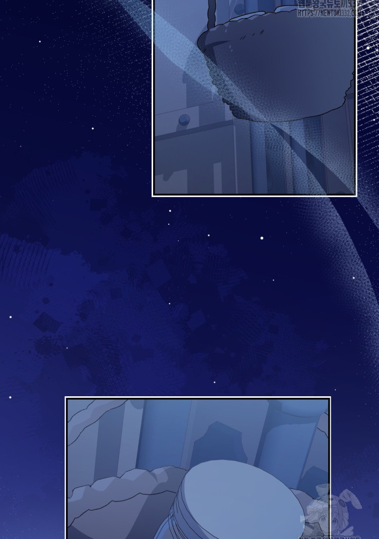 Marronnier Farm Near by the Imperial Palace Chapter 68 page 59
