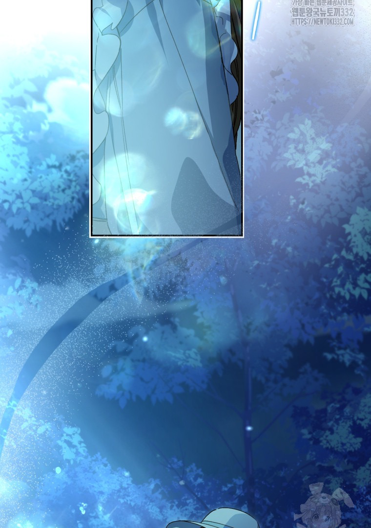 Marronnier Farm Near by the Imperial Palace Chapter 68 page 67