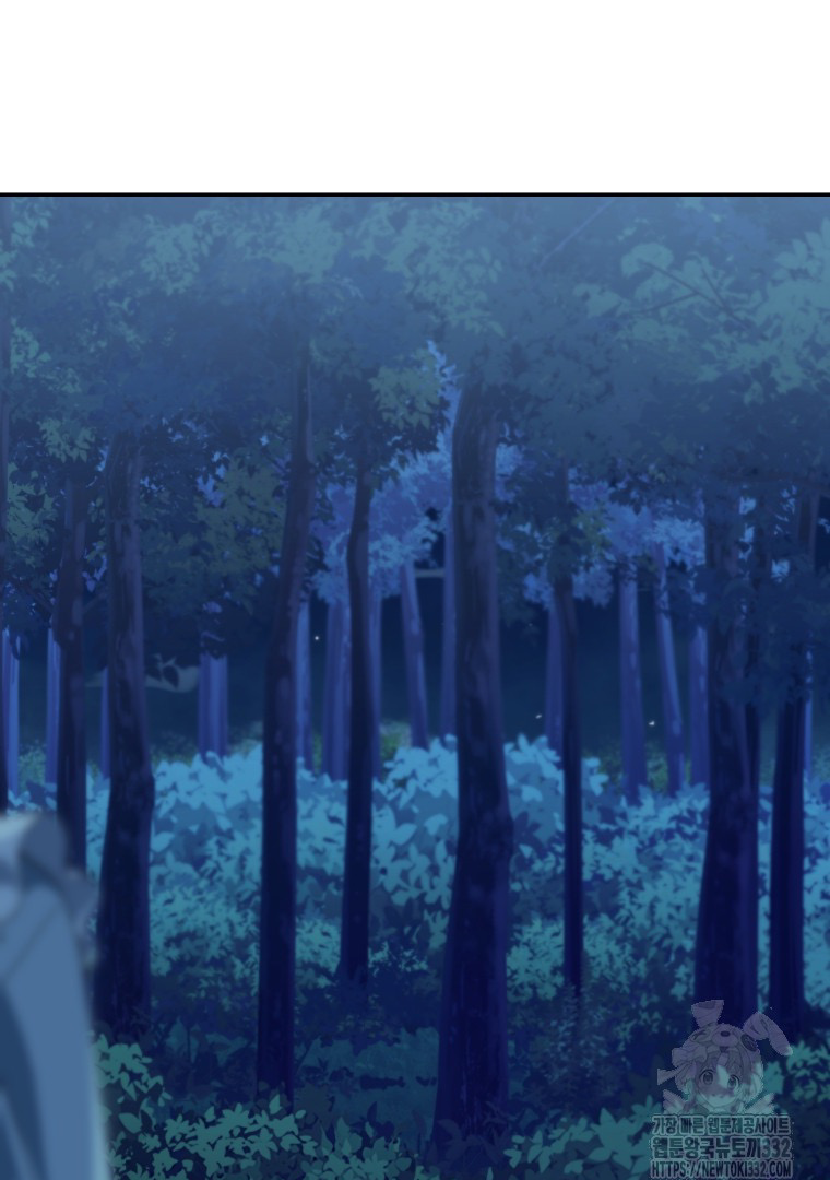 Marronnier Farm Near by the Imperial Palace Chapter 68 page 70