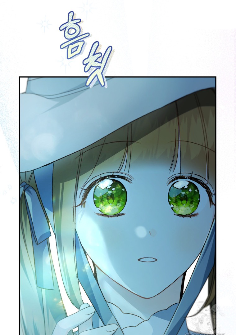 Marronnier Farm Near by the Imperial Palace Chapter 68 page 73
