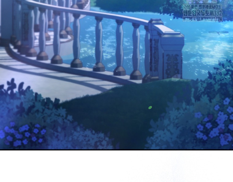 Marronnier Farm Near by the Imperial Palace Chapter 68 page 82