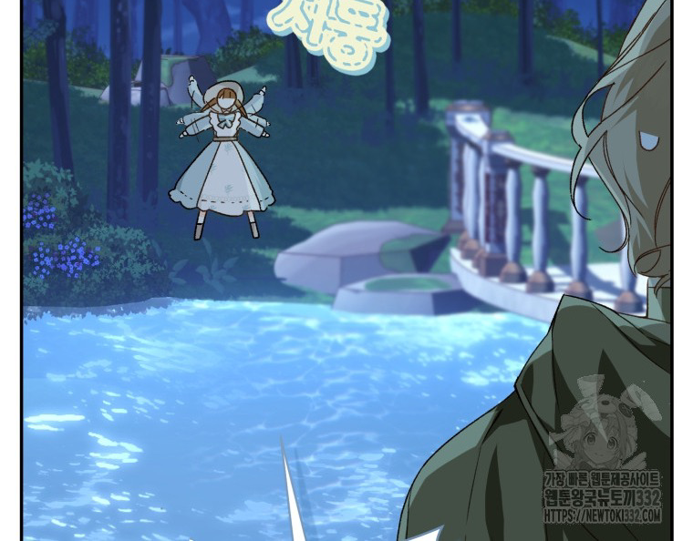 Marronnier Farm Near by the Imperial Palace Chapter 68 page 90