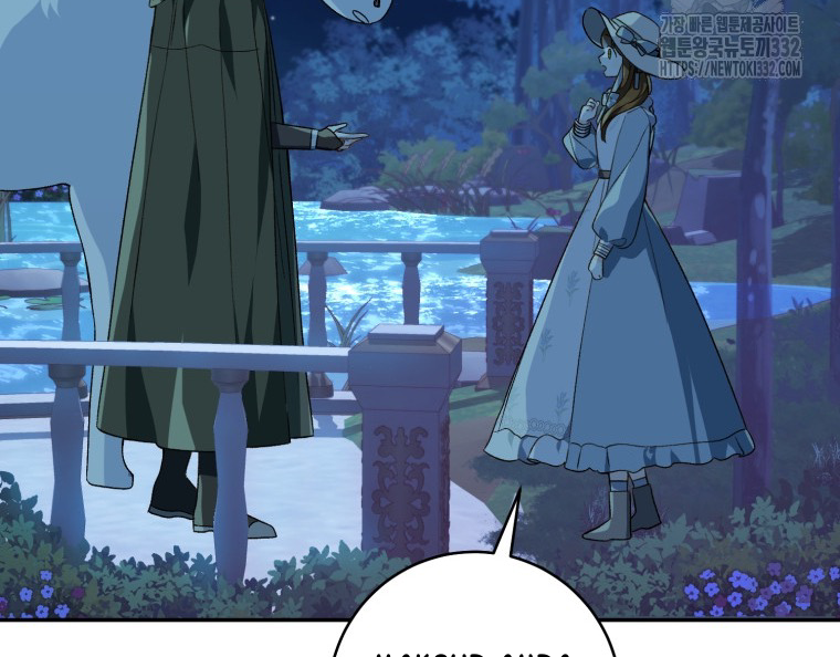 Marronnier Farm Near by the Imperial Palace Chapter 68 page 96