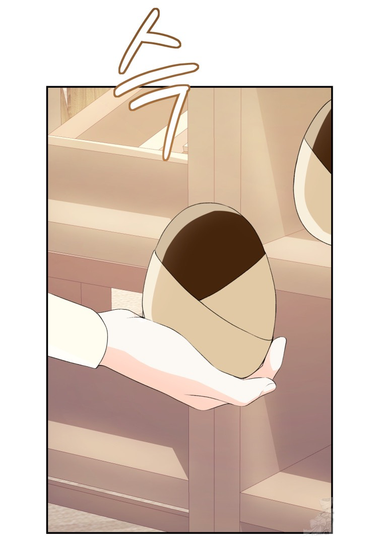 Marronnier Farm Near by the Imperial Palace Chapter 76 page 60