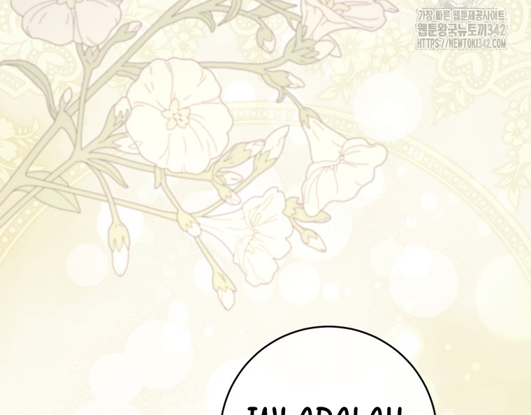 Marronnier Farm Near by the Imperial Palace Chapter 76 page 75