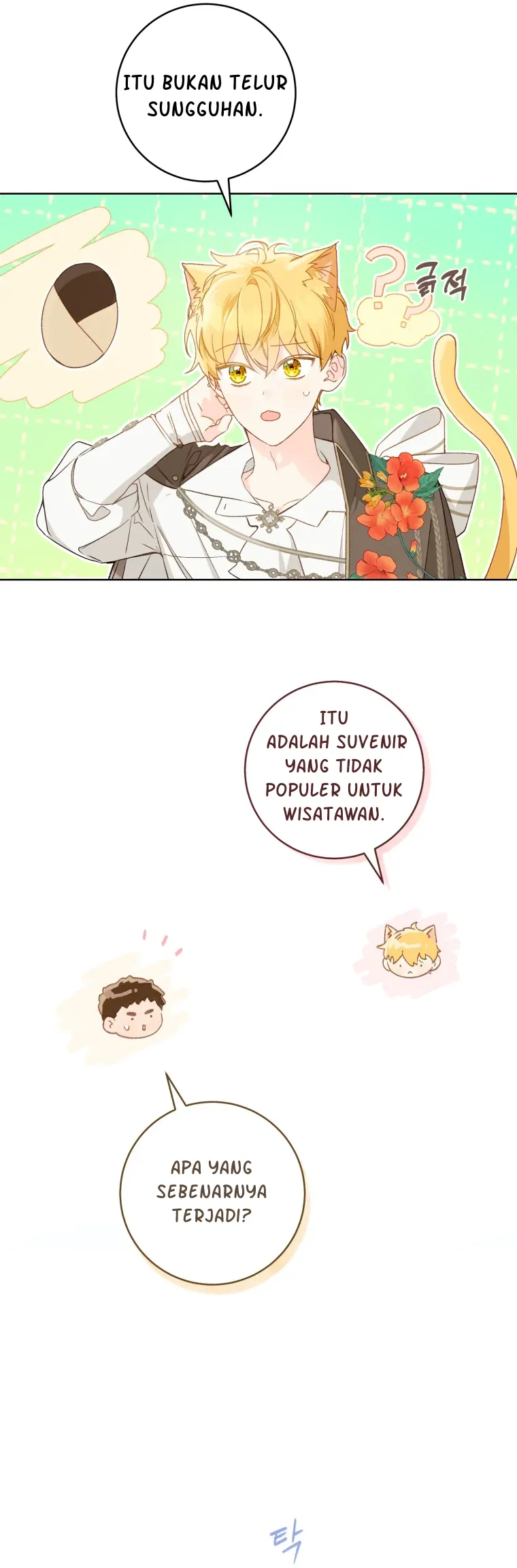 Marronnier Farm Near by the Imperial Palace Chapter 78 page 48
