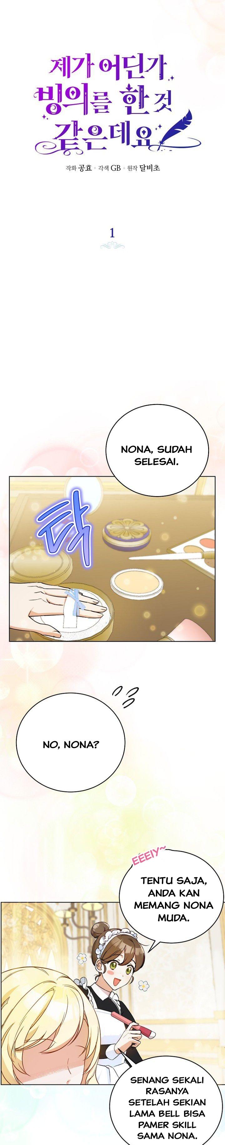(Matthias) Sepertinya Aku Telah Bertransmigrasi Ke Suatu Tempat Chapter 01 page 3