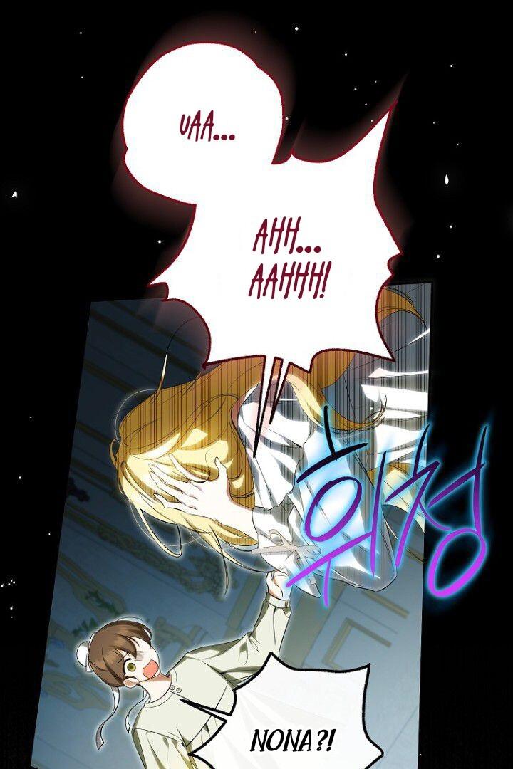 (Matthias) Sepertinya Aku Telah Bertransmigrasi Ke Suatu Tempat Chapter 45 page 44