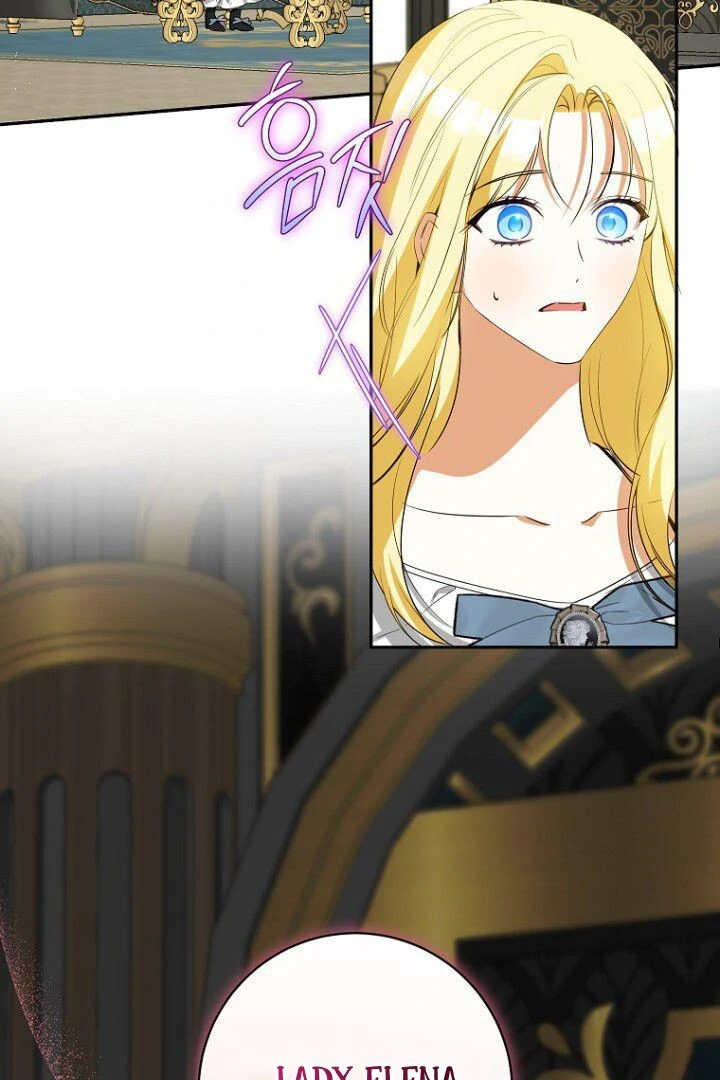 (Matthias) Sepertinya Aku Telah Bertransmigrasi Ke Suatu Tempat Chapter 49 page 11