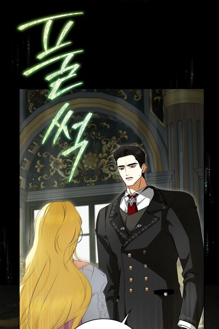 (Matthias) Sepertinya Aku Telah Bertransmigrasi Ke Suatu Tempat Chapter 49 page 21