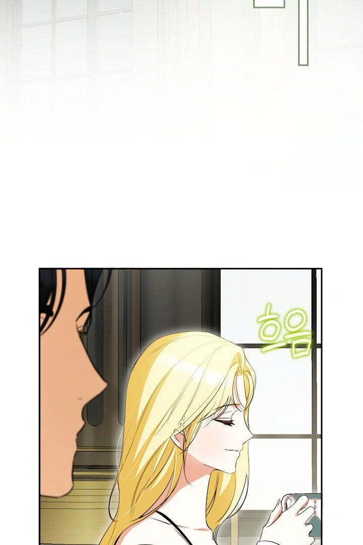 (Matthias) Sepertinya Aku Telah Bertransmigrasi Ke Suatu Tempat Chapter 49 page 41