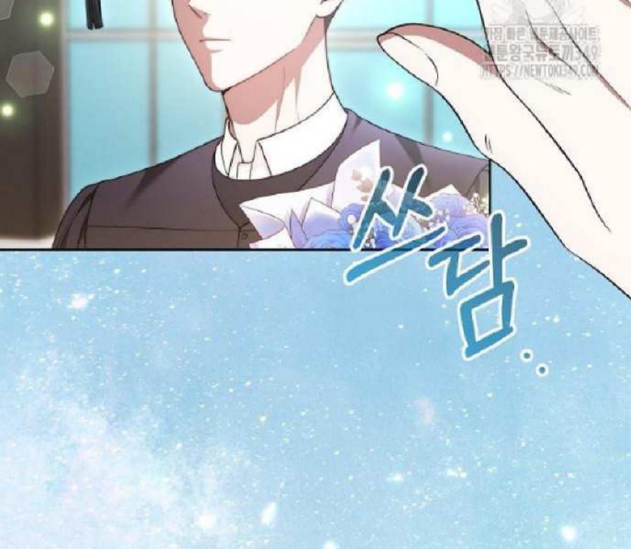 Meleleh Perlahan Chapter 48 page 160