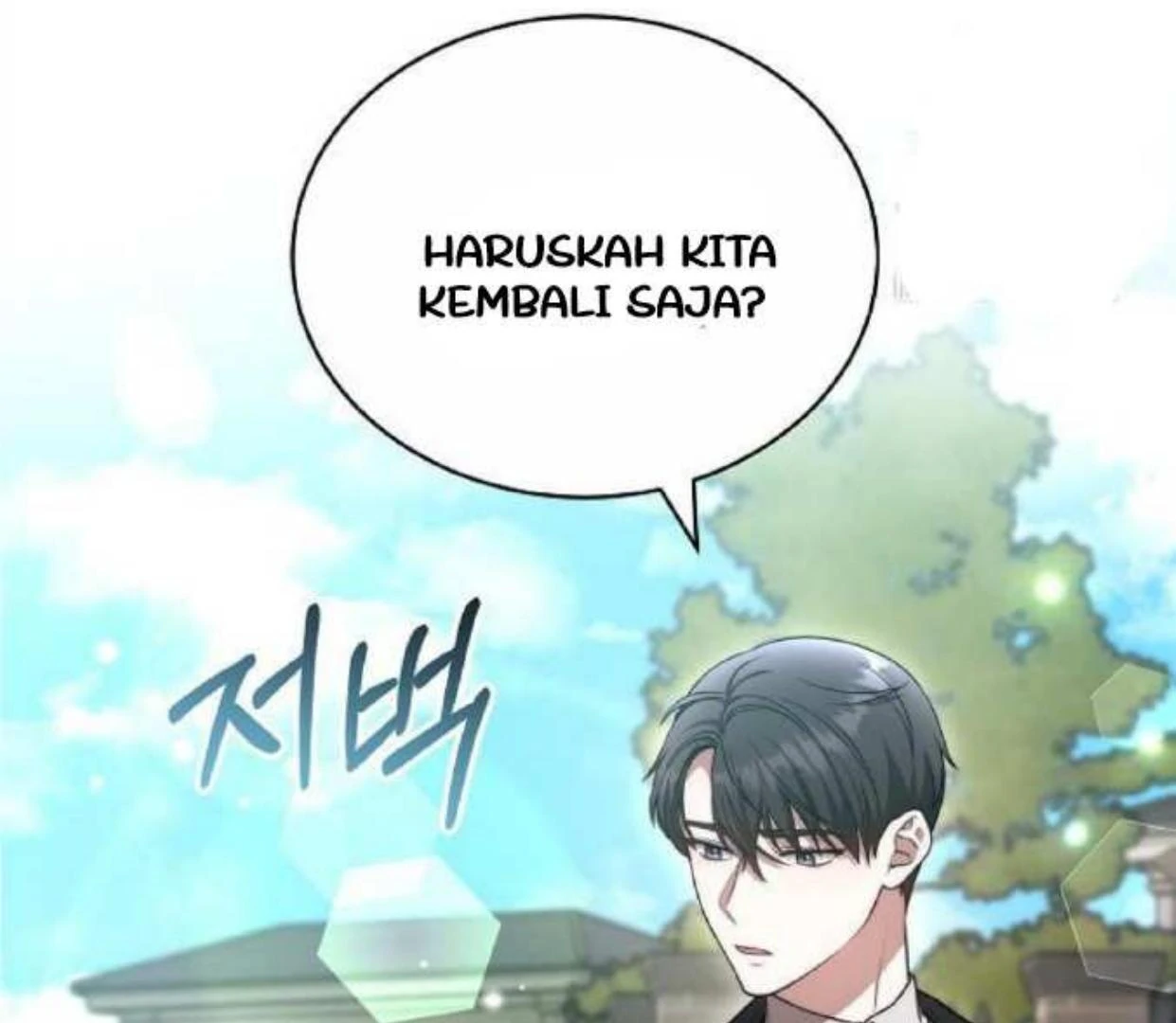 Meleleh Perlahan Chapter 49 page 144