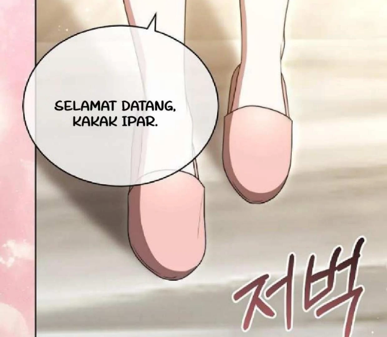 Meleleh Perlahan Chapter 49 page 167