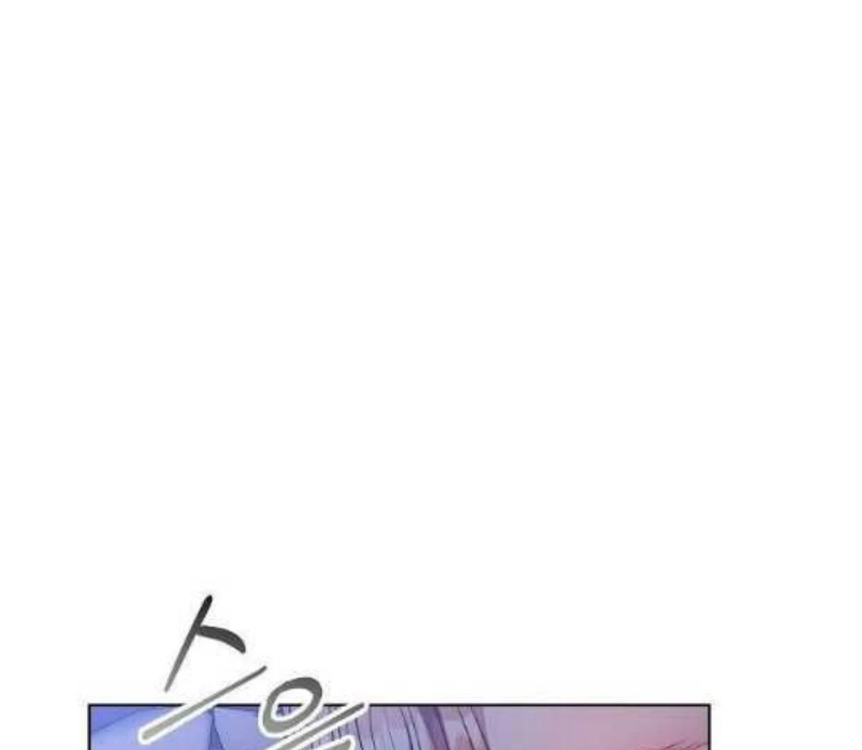 Meleleh Perlahan Chapter 53 page 144