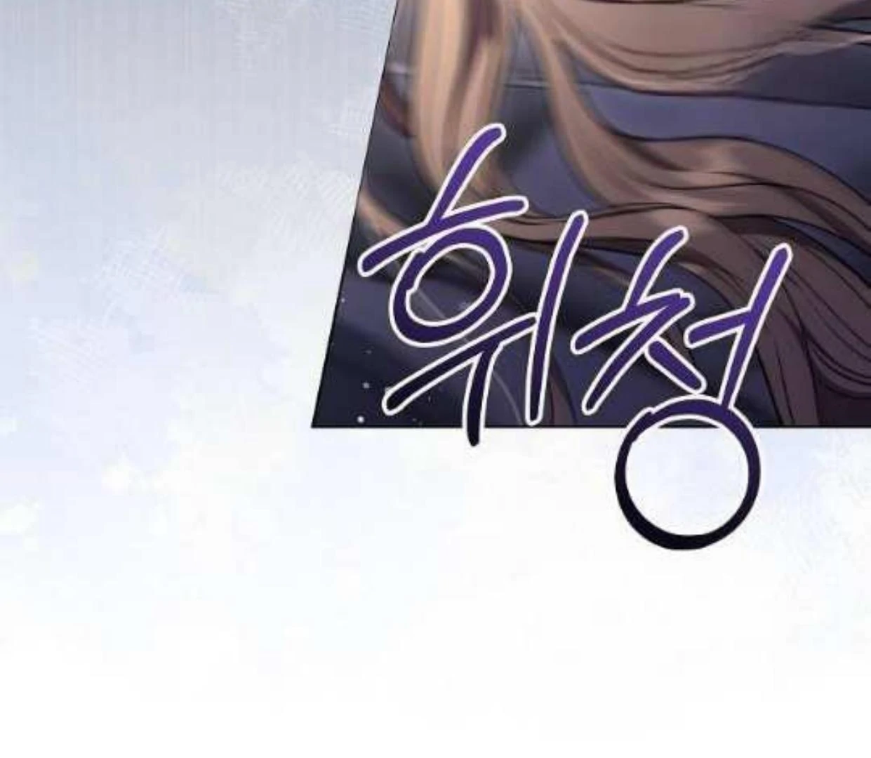 Meleleh Perlahan Chapter 53 page 39