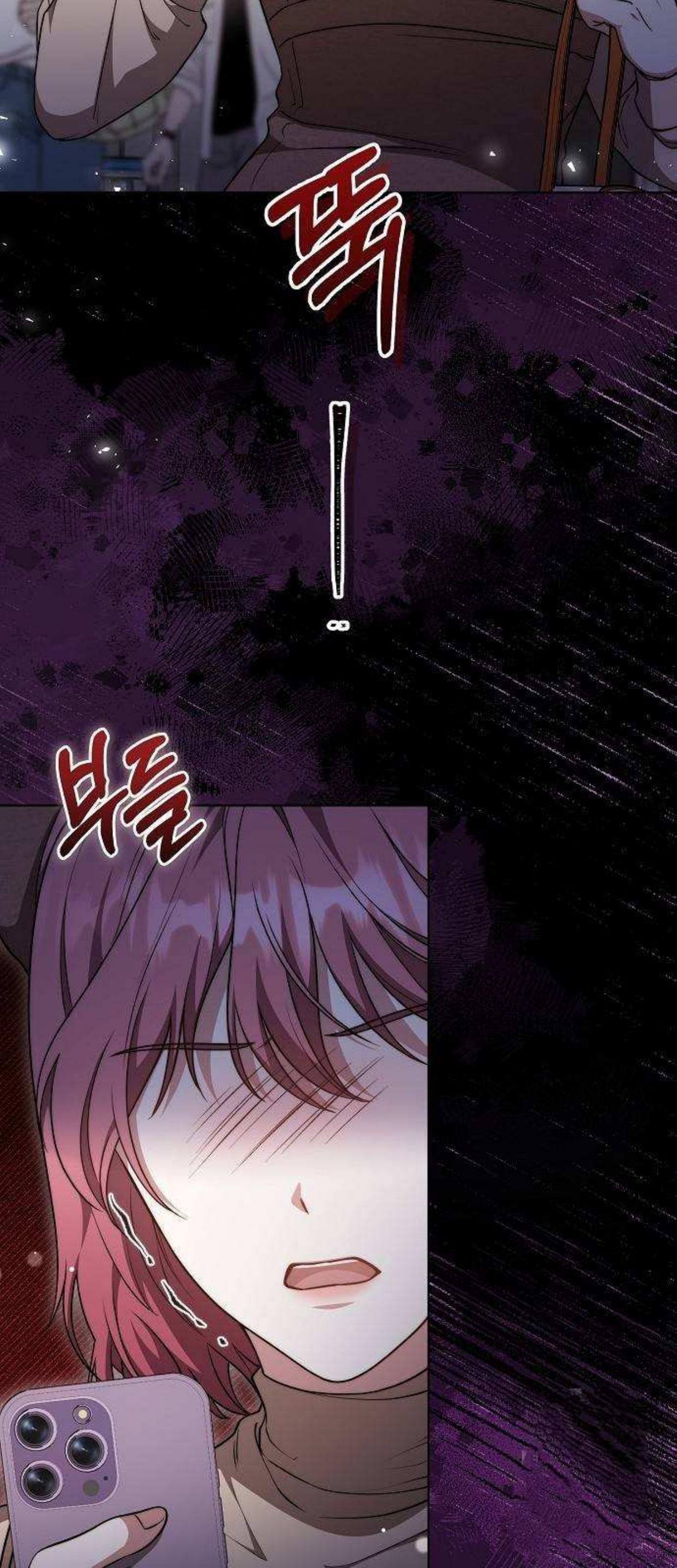 Meleleh Perlahan Chapter 59 page 60