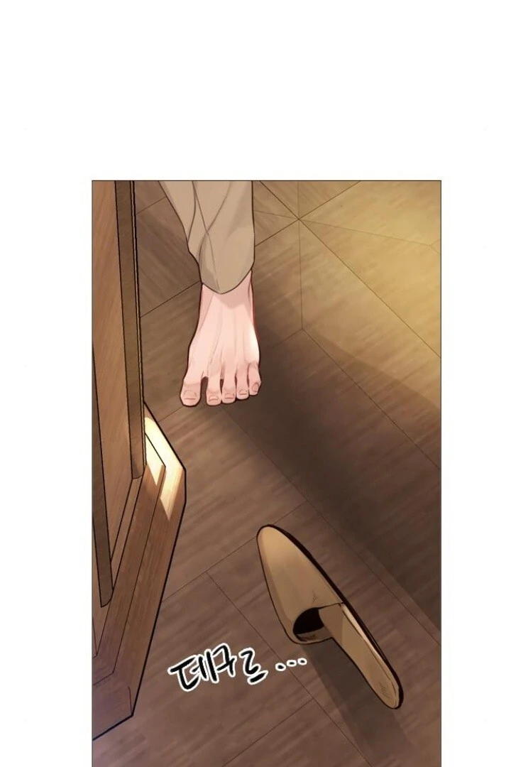 Menangis Atau Memohon Chapter 31 page 47