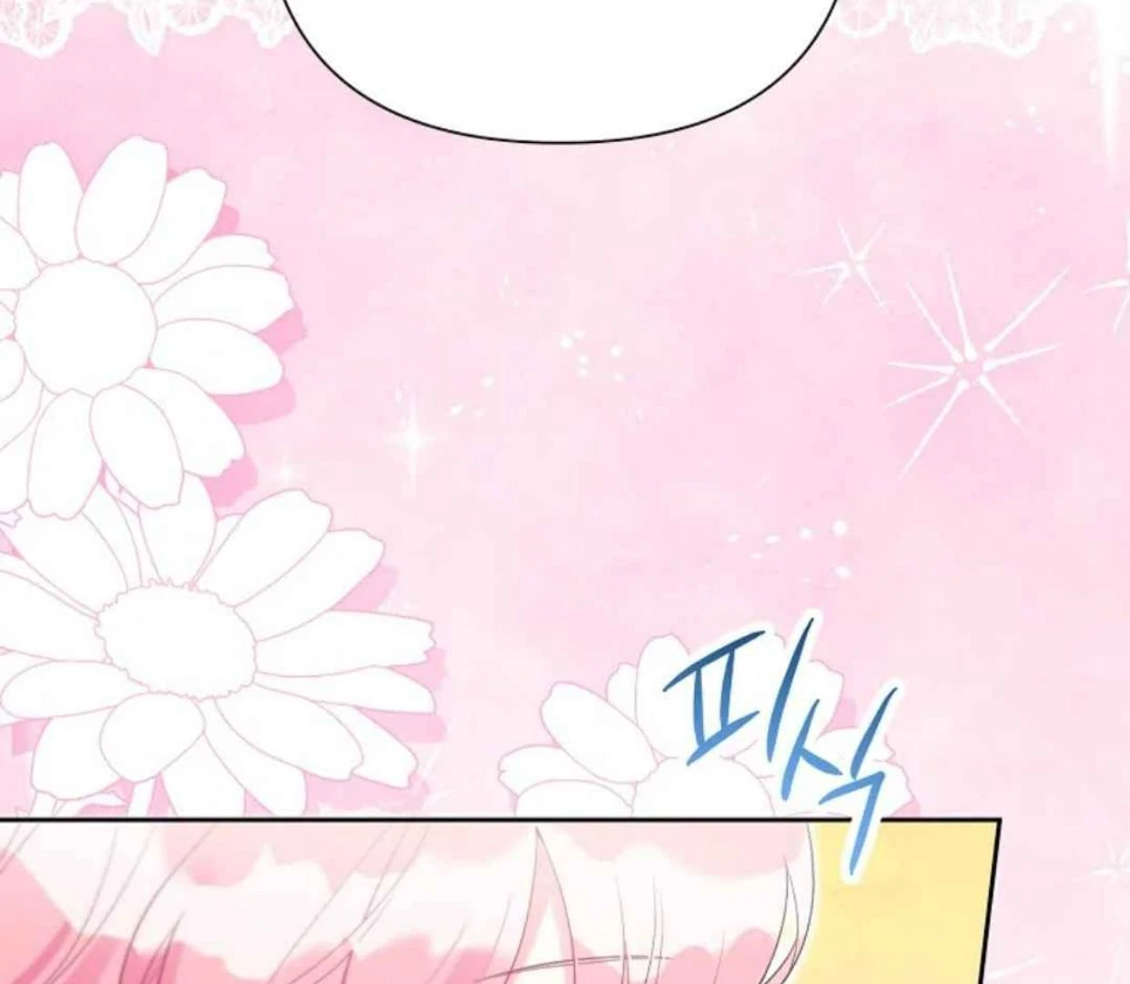 Menantu Tokoh Antagonis Punya Batasan Waktu Chapter 109 page 14