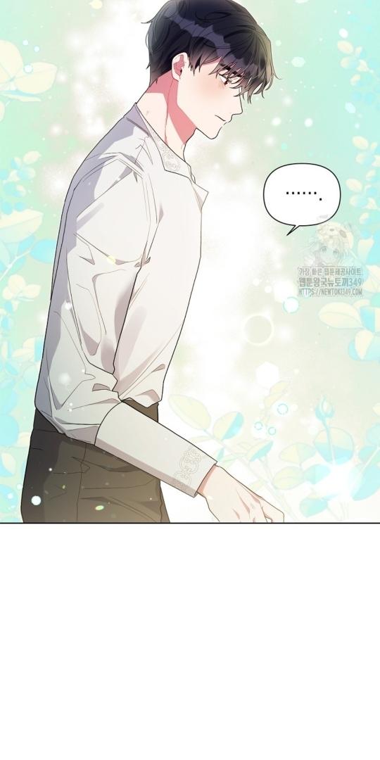 Menantu Tokoh Antagonis Punya Batasan Waktu Chapter 92 page 54