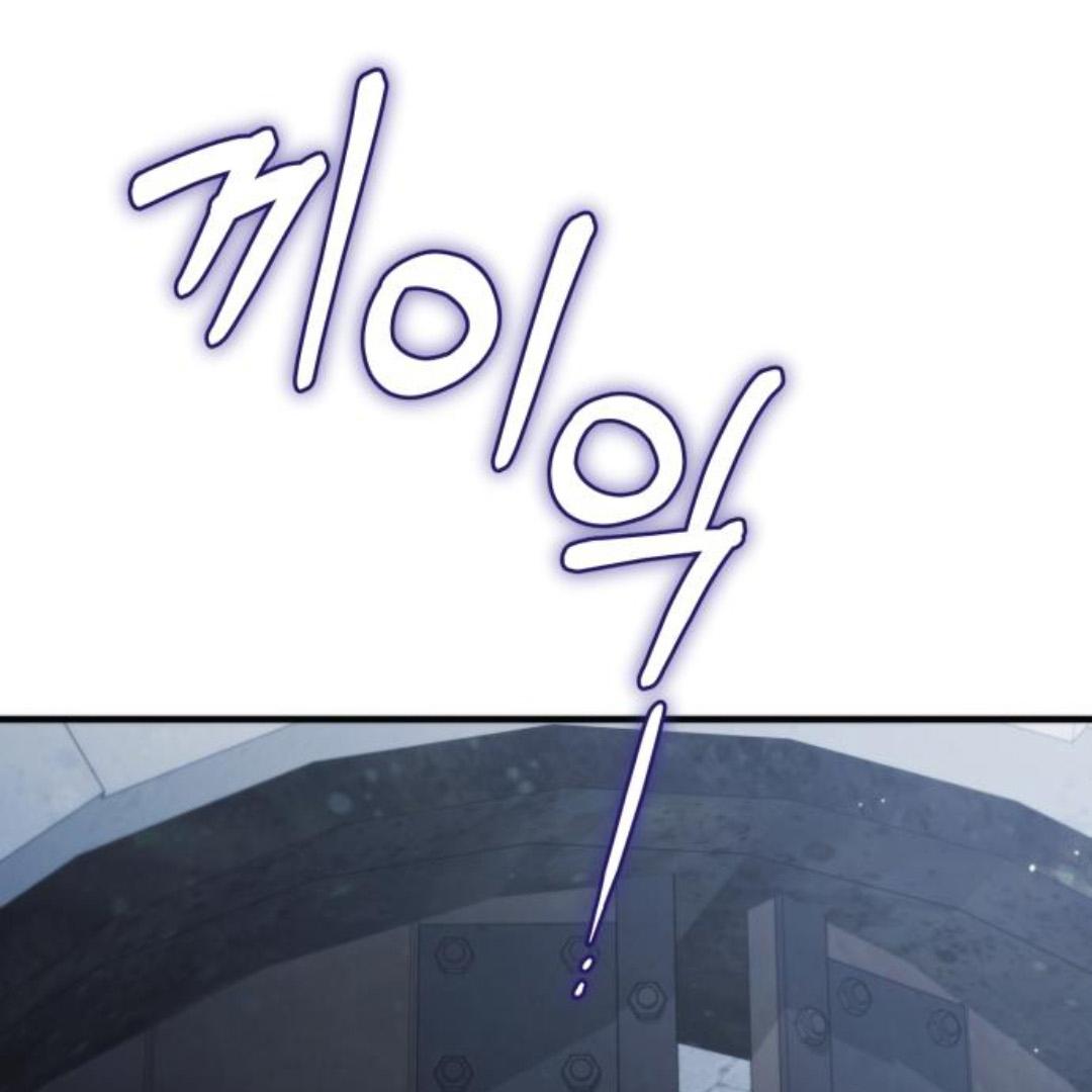 MENGAPA TEROBSESI PADA SESUATU YANG TELAH MATI? Chapter 14 page 12