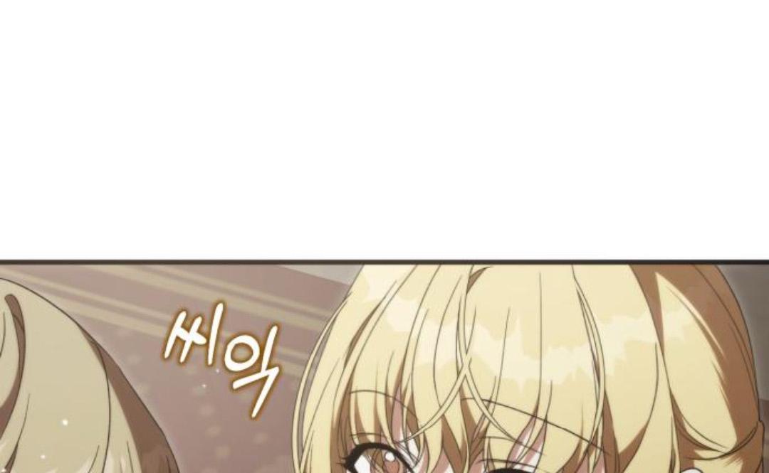 MENGAPA TEROBSESI PADA SESUATU YANG TELAH MATI? Chapter 20 page 12