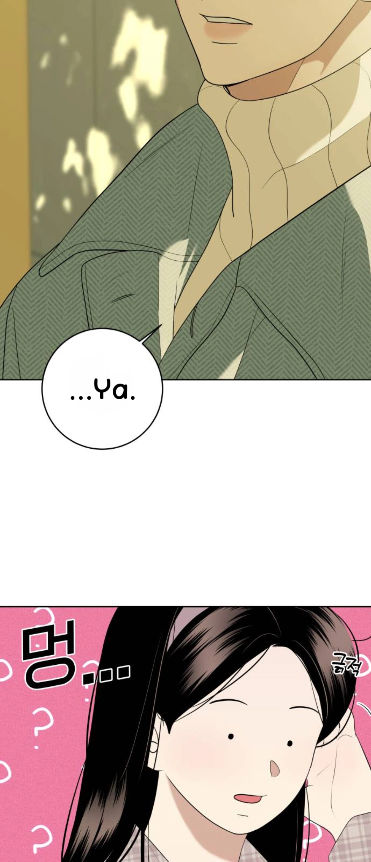 Merry bad 19 years old Chapter 5 page 2