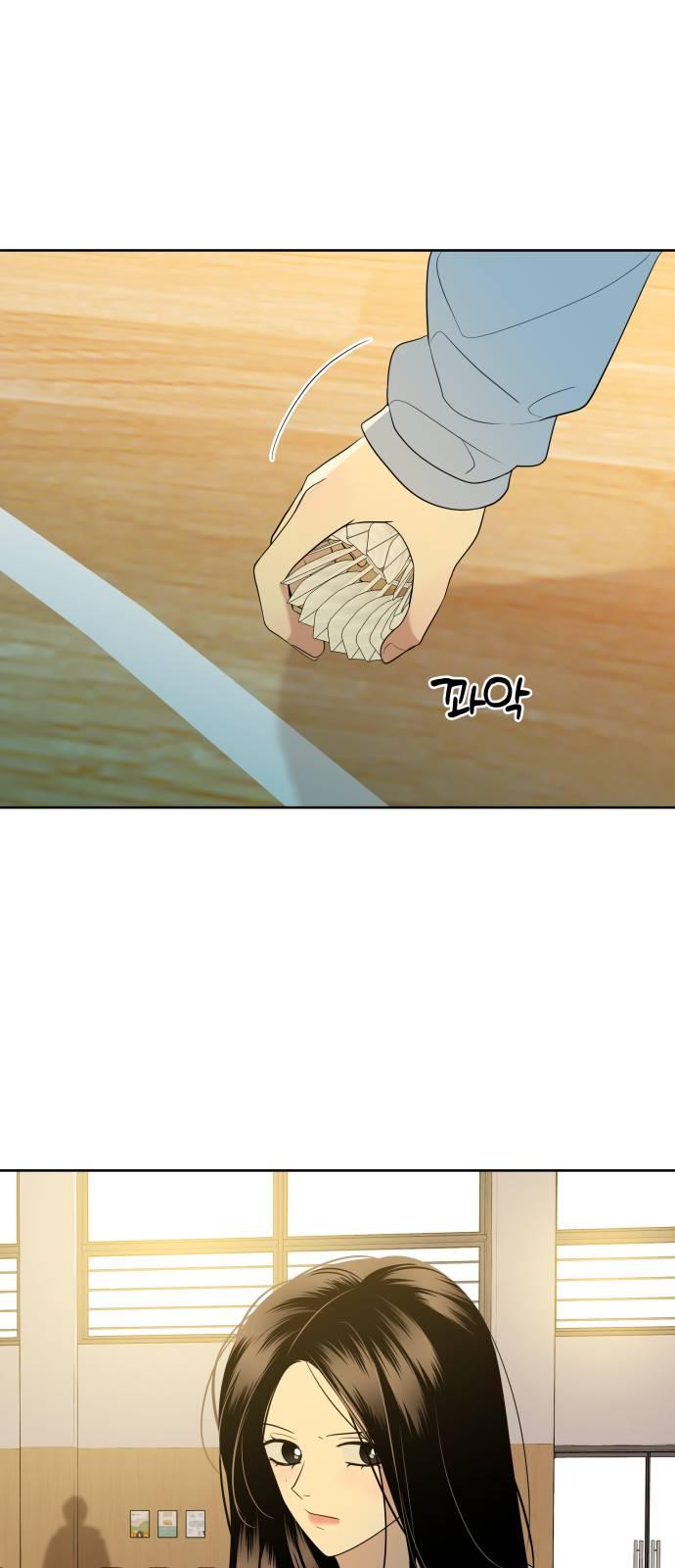Merry bad 19 years old Chapter 5 page 32