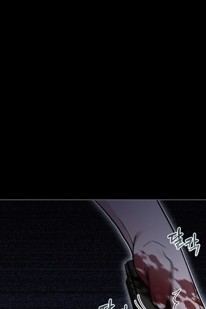 Merry Psycho Chapter 19 page 20