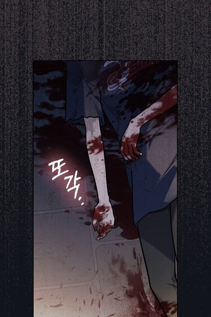 Merry Psycho Chapter 19 page 34