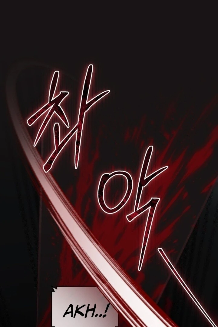 Merry Psycho Chapter 19 page 62