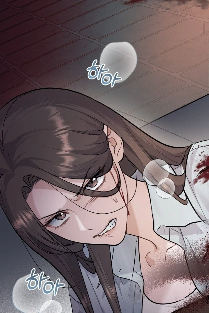 Merry Psycho Chapter 19 page 71