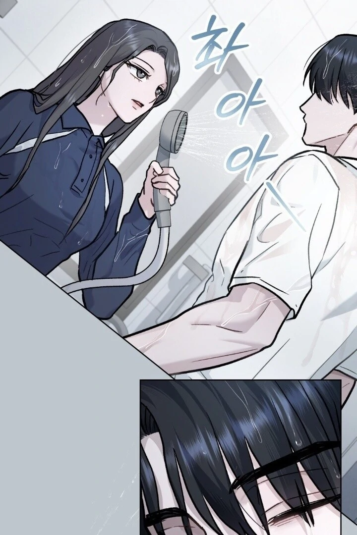 Merry Psycho Chapter 28 page 23