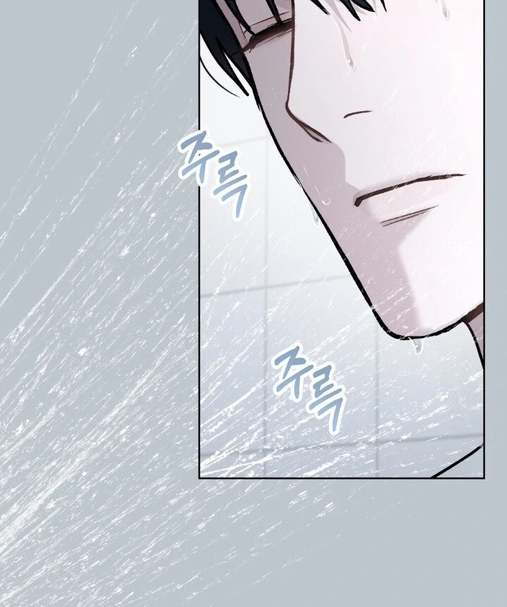 Merry Psycho Chapter 28 page 24