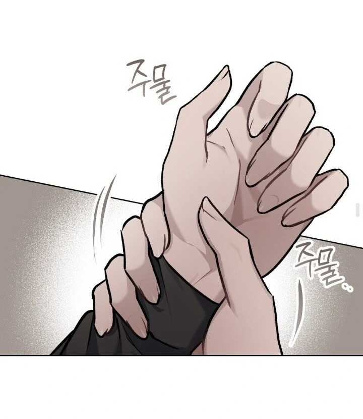 Merry Psycho Chapter 28 page 53