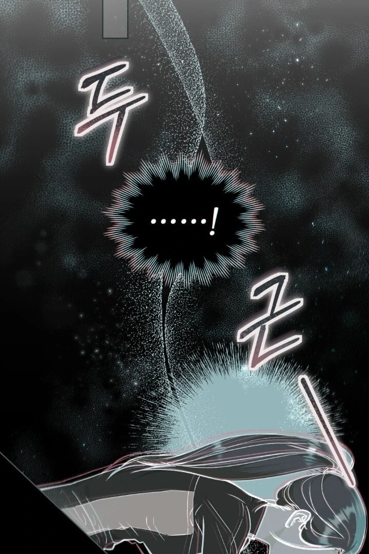 Merry Psycho Chapter 28 page 84