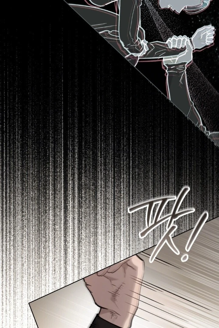 Merry Psycho Chapter 28 page 85