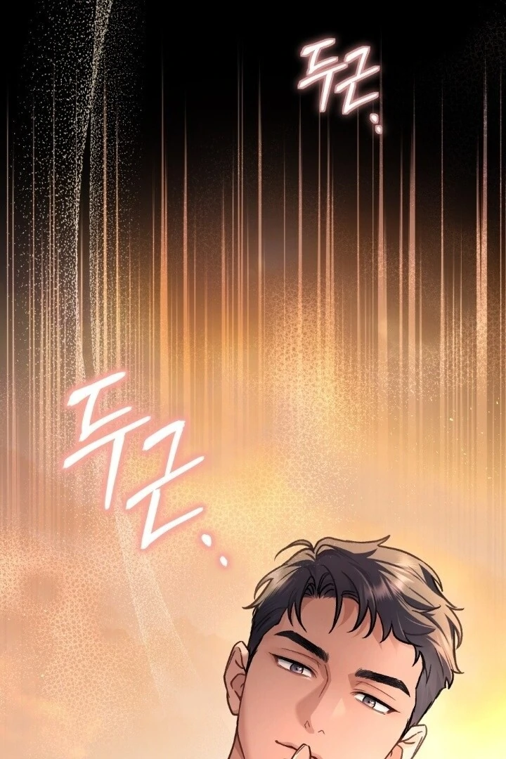 Merry Psycho Chapter 28 page 90