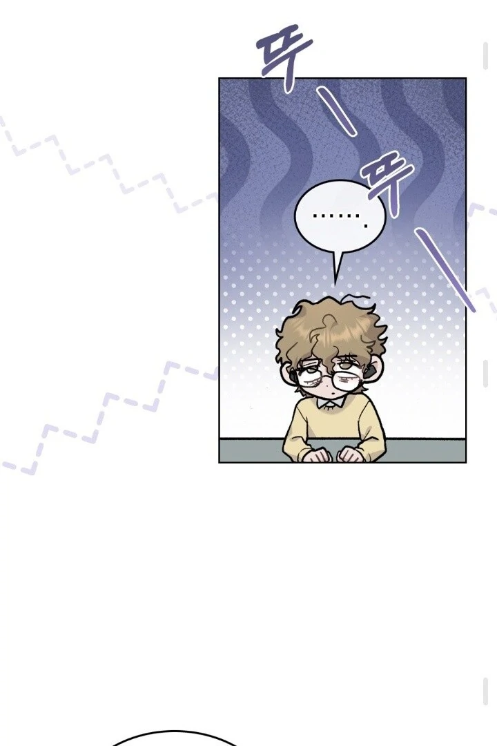 Merry Psycho Chapter 4 page 46